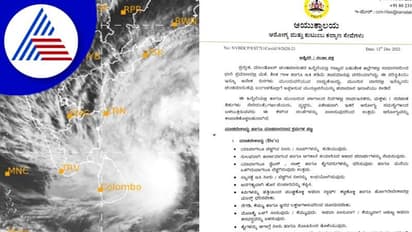 Cyclone Mandous ಬೆನ್ನಲ್ಲೇ ಮತ್ತೊಂದು ಚಂಡಮಾರುತ; ಸಾರ್ವಜನಿಕರಿಗೆ ಆರೋಗ್ಯ ಇಲಾಖೆ ಸಲಹೆ