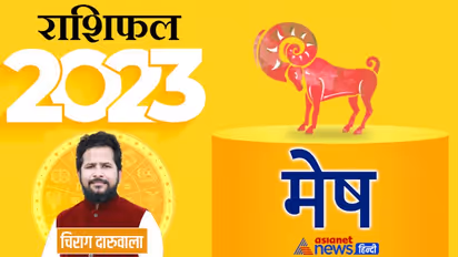 Yearly Horoscope 2023: मेष से लेकर मीन तक, किस राशि के लिए कैसा रहेगा साल 2023? जानें वार्षिक राशिफल से