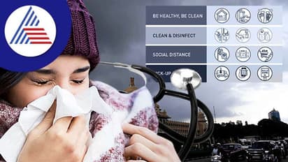 ಕೋಲ್ಡ್‌ ಡ್ರಿಂಕ್ಸ್‌, ಐಸ್‌ಕ್ರೀಂ ಬೇಡ, ಸ್ಕಾರ್ಫ್‌ ಕಟ್ಟಿ, ಮಾಸ್ಕ್‌ ಹಾಕಿ ! ಇಲ್ಲಿದೆ  ಆರೋಗ್ಯ ಇಲಾಖೆಯ ಗೈಡ್‌ಲೈನ್ಸ್‌