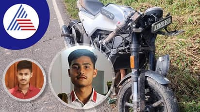 Mangaluru: ಅಪಘಾತಕ್ಕೆ ವೈದ್ಯ ವಿದ್ಯಾರ್ಥಿ ಬಲಿ, ಮೃತದೇಹ ನೋಡಲು ಬಂದ ಹೈಕೋರ್ಟ್ ಜಡ್ಜ್