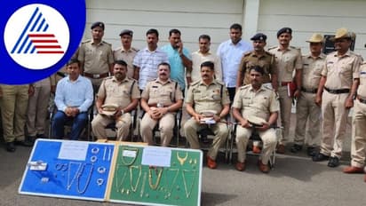 Vijayapura: ಒಂಟಿಯಾಗಿ ವಾಸಿಸುವವರೇ ಹುಷಾರ್, ಒಂಟಿ ಮನೆಗಳನ್ನ ಟಾರ್ಗೆಟ್ ಮಾಡ್ತಿದ್ದ ಗ್ಯಾಂಗ್ ಅಂದರ್