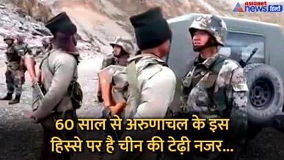 तवांग पर आखिर क्यों कब्जा जमाना चाहता है चीन, सामने आ रहीं ये 5 बड़ी वजहें