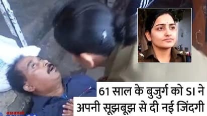 असली हीरो बनी ये लेडी पुलिस इंस्पेक्टर, मौत के मुंह से युवक को बचा लाई...गृहमंत्री तक बहादुरी की कर रहे तारीफ
