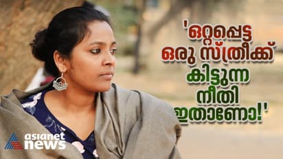 ഫോട്ടോകള്‍ 'അഡള്‍ട്ട് സൈറ്റില്‍'; പരാതിയുമായി ചെന്നപ്പോള്‍ അതിലും വേദനിപ്പിക്കുന്ന അനുഭവം...