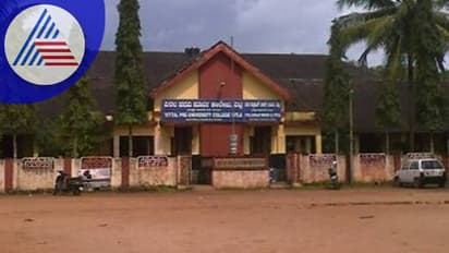 Mangaluru: ಹಿಂದೂ ಮುಸ್ಲಿಂ ವಿದ್ಯಾರ್ಥಿಗಳ ಲವ್ ಸ್ಟೋರಿ: ಕಾಲೇಜಿನಿಂದ 18 ಮಂದಿ ಡಿಬಾರ್