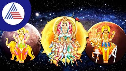 ಧನು ರಾಶಿಯಲ್ಲಿ Trigrahi Yoga, ಬುಧಾದಿತ್ಯ ಯೋಗ; ಮೂರು ರಾಶಿಗಳಿಗೆ ಅದೃಷ್ಟದ ಸುಯೋಗ