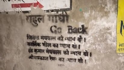 राजस्थान में आखिर क्यों लगे राहुल गांधी GO BACK के पोस्टर, सड़कों पर जगह-जगह लिखे नारे.. प्रशासन में हड़कंप