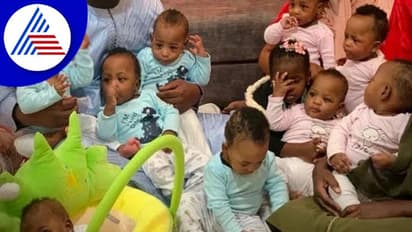 Guinness World Record: ಅಬ್ಬಬ್ಬಾ..ಒಂದೇ ಬಾರಿಗೆ 9 ಮಕ್ಕಳಿಗೆ ಜನ್ಮ ನೀಡಿದ ಮಹಿಳೆ