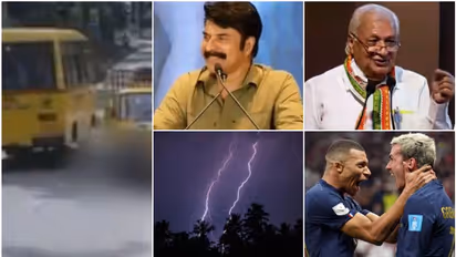 മഴ മുന്നറിയിപ്പ്, മലപ്പുറം അപകടം, മമ്മൂട്ടി തിരുത്തി, ഫ്രാൻസ് കടക്കുമോ? ഇന്നത്തെ 10 വാർത്തകൾ ഒറ്റ നോട്ടത്തിൽ