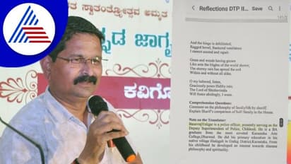 ಖಡಕ್ ಅಧಿಕಾರಿಯ ವಚನ ಪ್ರೇಮ; ಶರಣರ ವಚನಗಳನ್ನು ಇಂಗ್ಲಿಷ್ಗೆ ಅನುವಾದಿಸಿರುವ ಡಿವೈಎಸ್ಪಿ