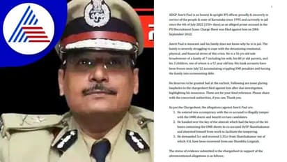 PSI Recruitment Scam: ನನ್ನ ತಂದೆ ಯಾವುದೇ ತಪ್ಪು ಮಾಡಿಲ್ಲ; ಎಡಿಜಿಪಿ ಅಮೃತ್ ಪೌಲ್ ಪುತ್ರಿ ಪತ್ರ