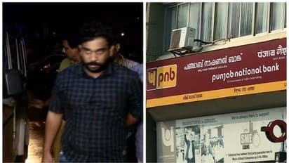 പിഎൻബി തട്ടിപ്പ് ഒറ്റക്കെന്ന് പ്രതി; പണംനിക്ഷേപിച്ചത് ഓഹരിവിപണിയിൽ, ഓൺലൈൻ ചൂതാട്ടത്തിലും പണം നഷ്ടമായി