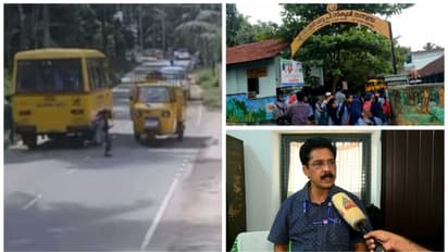 വാഹനമിടിച്ച് വിദ്യാർഥിനി മരിച്ച സംഭവം: സ്കൂള് അധികൃതര്ക്ക് ഗുരുതര വീഴ്ച,സ്കൂൾ ബസിൽ സഹായി ഉണ്ടായിരുന്നില്ല