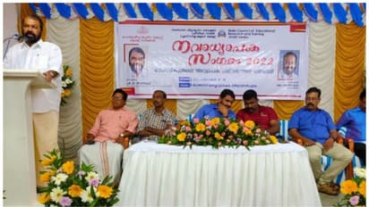 പുതിയ കാലത്തിന്റെ ആവശ്യങ്ങൾ നിറവേറ്റുന്ന രീതിയിൽ അധ്യാപക പരിശീലനം പുനക്രമീകരിച്ചു; മന്ത്രി വി. ശിവൻകുട്ടി