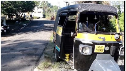 കൊടുങ്ങല്ലൂരിൽ ഓട്ടോറിക്ഷ മറിഞ്ഞ് ആറ് കുട്ടികൾക്ക് പരിക്ക്