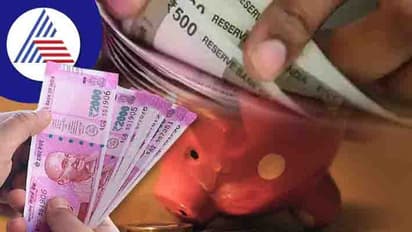 செல்வமகள் திட்டம் உள்பட சிறுசேமிப்புத் திட்டங்களுக்கு வட்டி அறிவிப்பு! எவ்ளோ தெரியுமா?