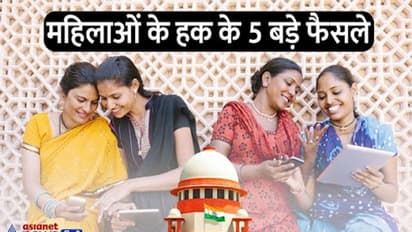 Year Ender 2022: टू फिंगर टेस्ट समेत ये 5 फैसले, जो इस साल सुप्रीम कोर्ट ने महिलाओं के पक्ष में दिए