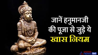 Hanuman Ashtami 2022: क्या महिलाएं भी कर सकती हैं हनुमानजी की पूजा? ध्यान रखें ये 4 बातें