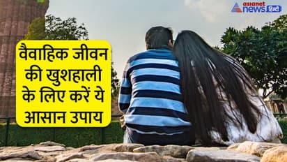 Rukmini Ashtami 2022: रुक्मिणी अष्टमी 16 दिसंबर को, इस विधि से करेंगे पूजा तो घर आएगी सुख-समृद्धि 