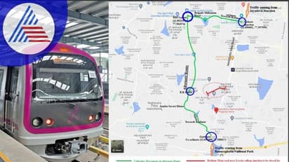 Bengaluru: ಬೆಂಗಳೂರು ವಾಹನ ಸವಾರರಿಗೊಂದು ಸೂಚನೆ: ಕೊತ್ನೂರು ಜಕ್ಷನ್ ಸಂಚಾರ ಬಂದ್
