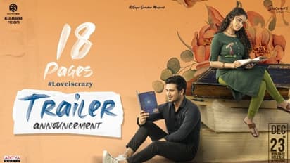 అఫీషియల్.. ‘18 పేజెస్’ నుంచి ట్రైలర్ సిద్ధం.. రిలీజ్ ఎప్పుడంటే?