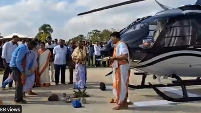 వాహన పూజ కోసం ఏకంగా హెలికాప్టర్‌నే యాదాద్రి ఆలయానికి తెచ్చిన హైదరాబాద్ బిజినెస్‌మ్యాన్.. వైరల్ వీడియో ఇదే