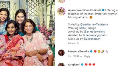 పుట్టింటికి వెళ్లిన ఉపాసన.. తల్లి  కాబోతుండడంపై ఎమోషనల్ పోస్ట్, ఫోటోస్ వైరల్