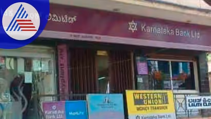 Bengaluru crime: ಬ್ಯಾಂಕ್‌ ಲಾಕರಲ್ಲಿದ್ದ 1/2 ಕೇಜಿ ಚಿನ್ನ ಮಾಯ!