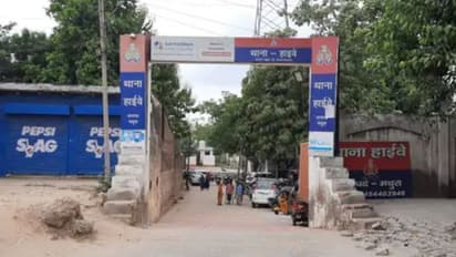 GRP में तैनात सिपाही की पत्नी चोर, वाशिंग मशीन में छिपाए थे 22 लाख के गहने, सच को सुन पुलिस भी रह गई हैरान