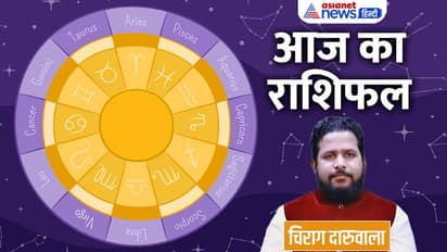 Aaj Ka Rashifal: 18 दिसंबर को इन 4 राशि वालों को होगी पैसों की तंगी, स्ट्रेस लेने से बचें इस राशि के लोग