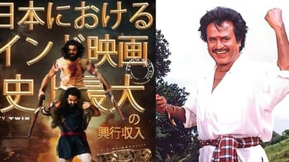 ജപ്പാനില് എക്കാലത്തെയും വലിയ ഇന്ത്യന് വിജയമായി ആര്ആര്ആര്; തകര്ത്തത് മുത്തുവിന്റെ റെക്കോര്ഡ്