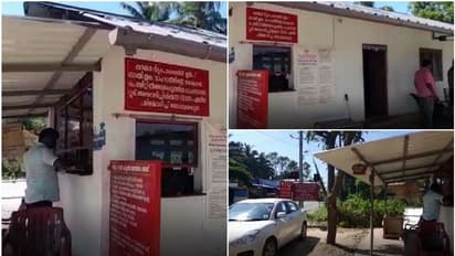 ആര്‍ടിഒ ചെക്ക് പോസ്റ്റില്‍ മിന്നൽ റെയ്ഡ്;  ജീവനക്കാരൻ മുങ്ങി, പിൻതുടർന്ന് പിടിച്ച് വിജിലൻസ്, പണവും കണ്ടെടുത്തു