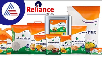 ಎಫ್ಎಂಸಿಜೆ ಕ್ಷೇತ್ರಕ್ಕೆ ರಿಲಯನ್ಸ್ ಎಂಟ್ರಿ; ಇಂಡಿಪೆಂಡೆನ್ಸ್ ಬ್ರ್ಯಾಂಡ್ ಅಡಿಯಲ್ಲಿ ಉತ್ಪನ್ನಗಳ ಬಿಡುಗಡೆ