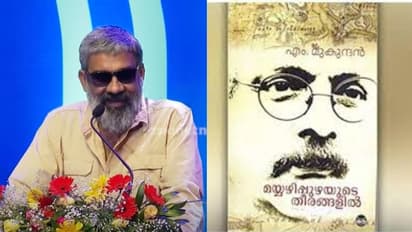 'മയ്യഴിപുഴയുടെ തീരങ്ങളിൽ' വെള്ളിത്തിരയിലേക്ക്; സംവിധാനം രഞ്ജിത്ത്