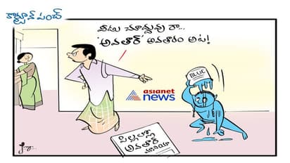 చిన్నారుల్లో ‘‘అవతార్’’ మేనియా..!!