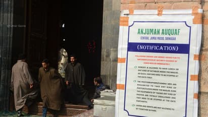 జామియా మసీదు ప్రాంగణంలో పురుషులు, మహిళలు కలిసి కూర్చోవడం నిషేధం - నోటిఫికేషన్ జారీ చేసిన యాజమాన్యం