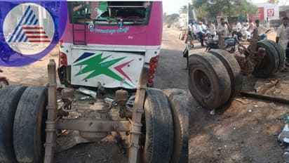 Vijayanagara: 50 ವಿದ್ಯಾರ್ಥಿಗಳಿದ್ದ ಪ್ರವಾಸದ ಬಸ್‌ನ ಆಕ್ಸಲ್‌ ಕಟ್: ತಪ್ಪಿದ ಭಾರಿ ಅನಾಹುತ