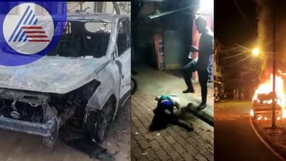 Shivamogga: ರೌಡಿಶೀಟರ್ಗಳಿಂದ ಮಹಿಳೆ ಮೇಲೆ ಹಲ್ಲೆ, ಕಾರಿಗೆ ಬೆಂಕಿ