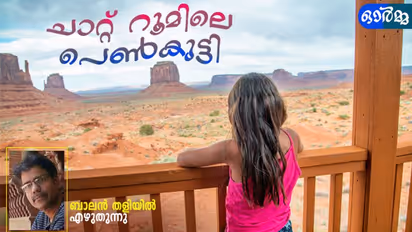 ടിഫനി അലന്‍ എന്ന റെഡ് ഇന്ത്യന്‍ പെണ്‍കുട്ടി, കാണാമറയത്തേക്ക് അവളുടെ യാത്ര! 