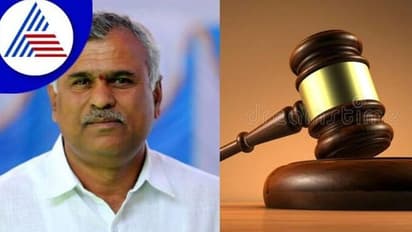 ಚೆಕ್ ಬೌನ್ಸ್ ಪ್ರಕರಣ: ಮಾಲೂರು ಶಾಸಕ ನಂಜೇಗೌಡಗೆ ₹ 49.65 ಲಕ್ಷ ದಂಡ