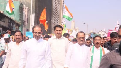 MVA Rally: மும்பை குலுங்கியது! மகாராஷ்டிரா ஆளுநரை நீக்கக் கோரி மகாவிகாஸ் அகாதி கூட்டணி சார்பில் பிரமாண்ட பேரணி