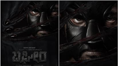 Bagheera; ಶ್ರೀಮುರಳಿ ಹುಟ್ಟುಹಬ್ಬಕ್ಕೆ ಸಿಕ್ತು 'ಬಘೀರ' ಪೋಸ್ಟರ್ ಗಿಫ್ಟ್