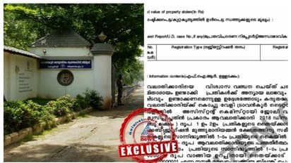 ടൈറ്റാനിയം കമ്പനിയുടെ മറവില്‍ ജോലി തട്ടിപ്പ്: 29 പേരില്‍ നിന്ന് 1.85 കോടി തട്ടിയെടുത്തു, 5 പേര്‍ക്കെതിരെ കേസ്