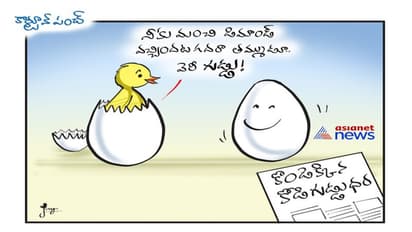 ‘గుడ్లు’ తేలేయడమే..!!