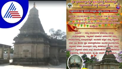 Chikkamagaluru: ಸೋಮೇಶ್ವರ ಸ್ವಾಮಿ ದೇಗುಲದಲ್ಲಿ ರಥೋತ್ಸವಕ್ಕೂ ಮುನ್ನವೇ ಧರ್ಮ ದಂಗಲ್