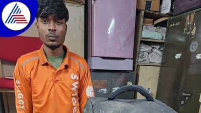 ಬೆಂಗಳೂರು: ಫುಡ್‌ ಡೆಲವರಿ ಸೋಗಿನಲ್ಲಿ ಡ್ರಗ್ಸ್‌ ಪೂರೈಕೆ, ಬಿಹಾರಿ ಸೆರೆ 