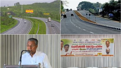 'ദേശീയപാത വികസനത്തില് ആരും വിഷമം അനുഭവിക്കുന്നില്ല, എല്ലാവര്ക്കും കൃത്യമായ നഷ്ടപരിഹാരം കിട്ടി' മുഖ്യമന്ത്രി