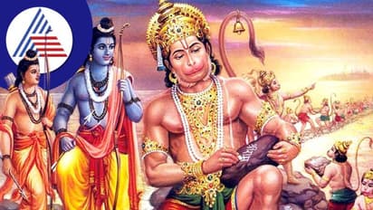 Ramayan: ಪ್ರಿಯ ಭಂಟ ಹನುಮನ ಮೇಲೆಯೇ ಬ್ರಹ್ಮಾಸ್ತ್ರ ಪ್ರಯೋಗಿಸಿದ ಶ್ರೀರಾಮ! ಕಾರಣ ಏನ್ ಗೊತ್ತಾ?