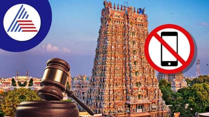 ದೇವಾಲಯಗಳಲ್ಲಿ ಫೋನ್ ನಿಷೇಧ ಮಾಡಲೇಬೇಕು, ಏಕೆ ಗೊತ್ತಾ?