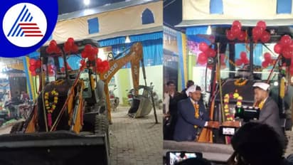 ಯಪ್ಪಾ..ಮದುವೆಗೆ ಮಗಳು-ಅಳಿಯನಿಗೆ  ಬುಲ್ಡೋಜರ್ ಉಡುಗೊರೆ ನೀಡಿದ ಅಪ್ಪ!